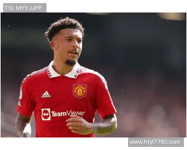 8500万欧元的豪赌终成泡影：曼联放弃续约桑乔，是断臂求生还是无奈妥协？